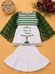 Mirha Ka Pakistan - Hand Painted