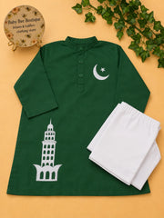 Minar-e-Pakistan