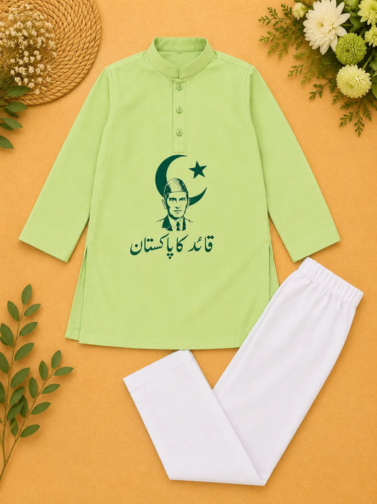Quaid Ka Pakistan