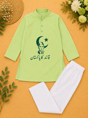 Quaid Ka Pakistan