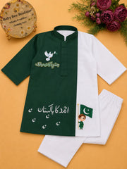 Ahmad Ka Pakistan - Hand Painted