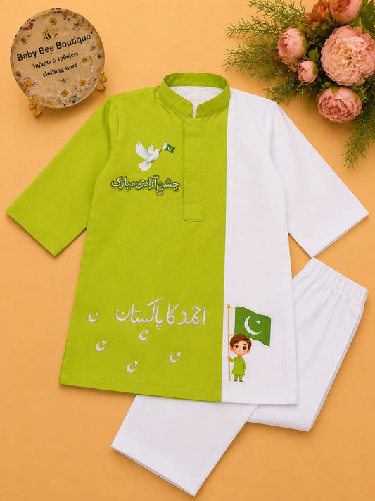 Ahmad Ka Pakistan - Hand Painted